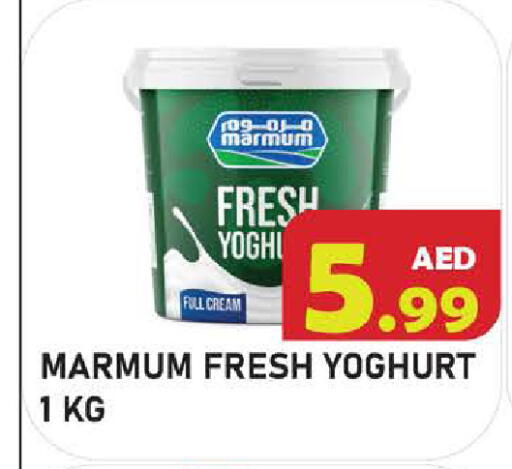 available at Baniyas Spike  in UAE - Abu Dhabi