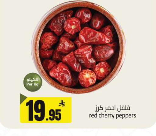 Cherry available at مخازن هايبرماركت in مملكة العربية السعودية, السعودية, سعودية - تبوك