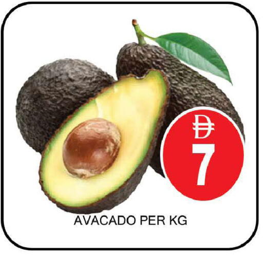 available at AL MADINA (Dubai) in UAE - Dubai