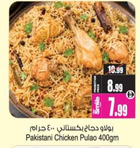 available at أنصار مول in الإمارات العربية المتحدة , الامارات - الشارقة / عجمان