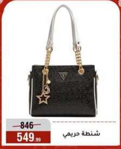 available at Al Morshedy  in Egypt - Cairo