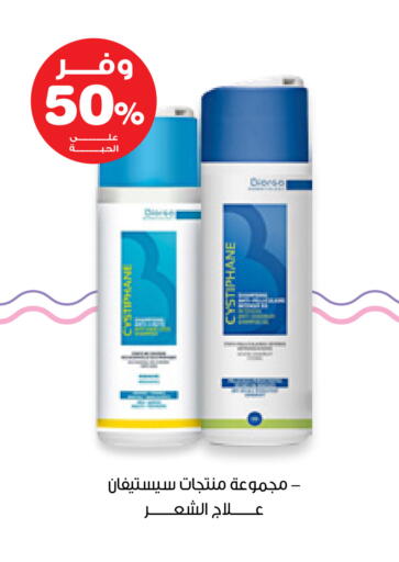 available at Innova Health Care in KSA, Saudi Arabia, Saudi - Ar Rass