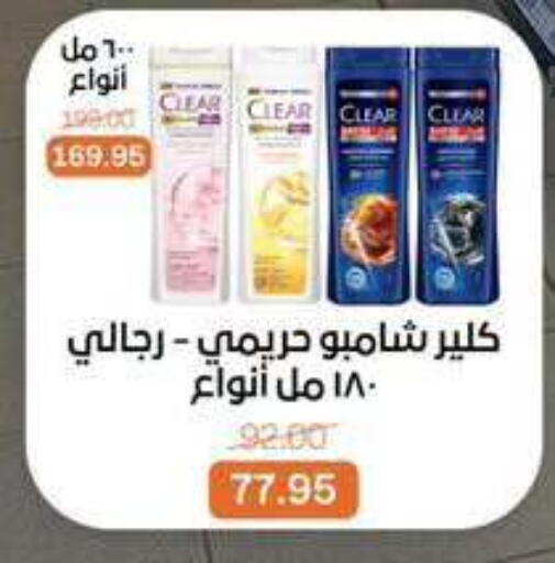 available at Beit El Gomla in Egypt - Cairo