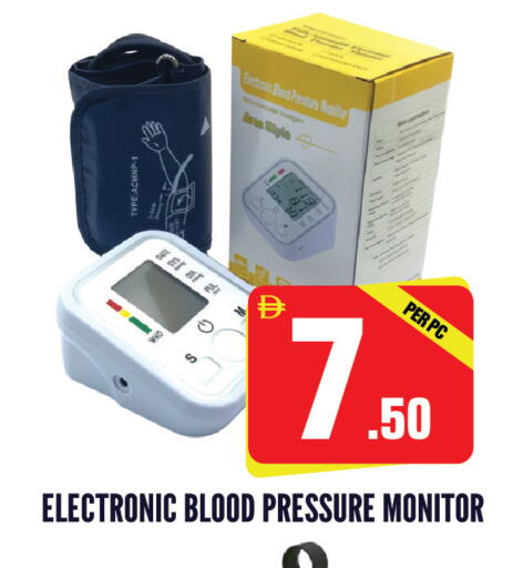 available at دريم لاند in الإمارات العربية المتحدة , الامارات - الشارقة / عجمان