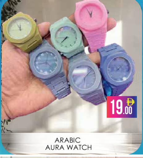 available at ايكو مول & ايكو هايبرماركت in الإمارات العربية المتحدة , الامارات - دبي