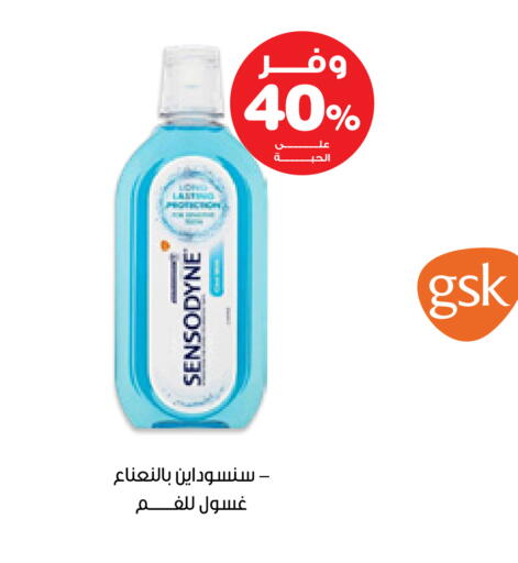 available at Innova Health Care in KSA, Saudi Arabia, Saudi - Medina