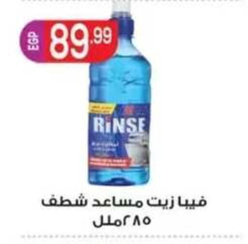available at أولاد المحاوى in Egypt - القاهرة