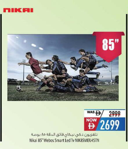 available at Safeer Market in UAE - Abu Dhabi
