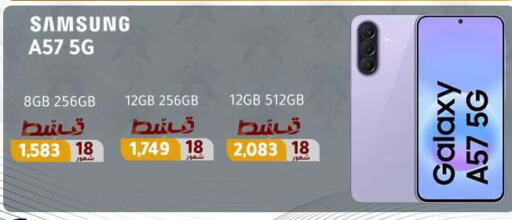 available at Dream 2000  in Egypt - Cairo