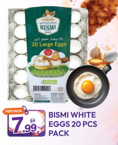 available at Dream Land in UAE - Dubai