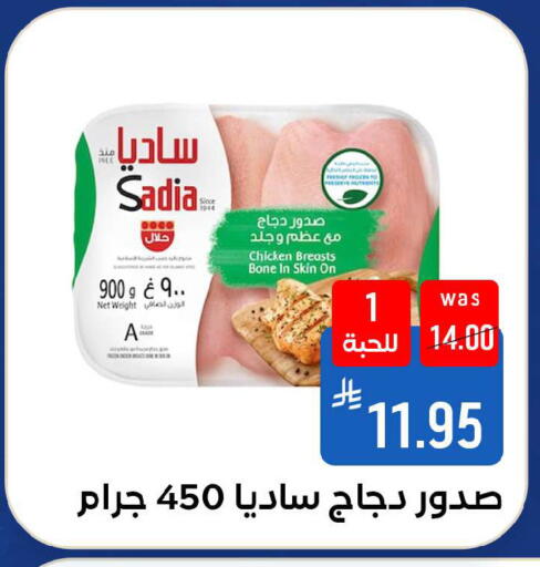 available at شبرا الطائف in مملكة العربية السعودية, السعودية, سعودية - الطائف