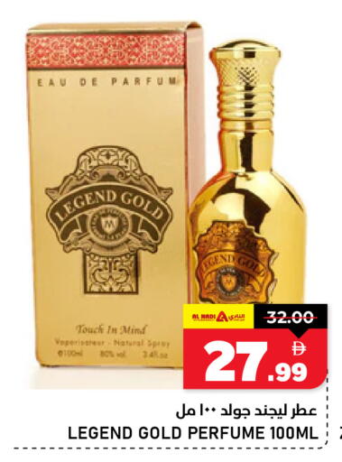 available at AL NADI HYPERMARKET in UAE - Sharjah / Ajman