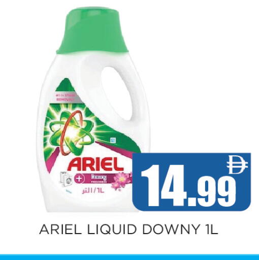 available at Ainas Al madina hypermarket in UAE - Sharjah / Ajman
