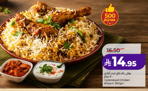 available at لولو هايبرماركت in مملكة العربية السعودية, السعودية, سعودية - الطائف