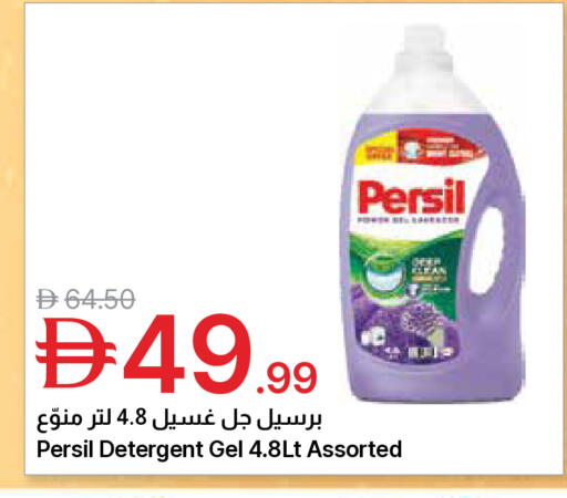 available at جمعية الامارات التعاونية in الإمارات العربية المتحدة , الامارات - دبي