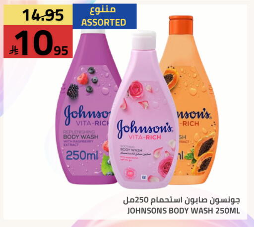 available at أسواق أسترا in مملكة العربية السعودية, السعودية, سعودية - تبوك