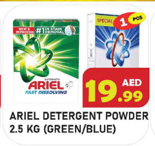 available at Baniyas Spike  in UAE - Abu Dhabi