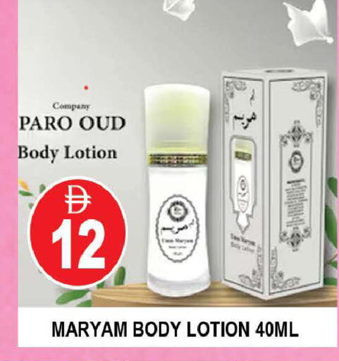 available at AL MADINA (Dubai) in UAE - Dubai