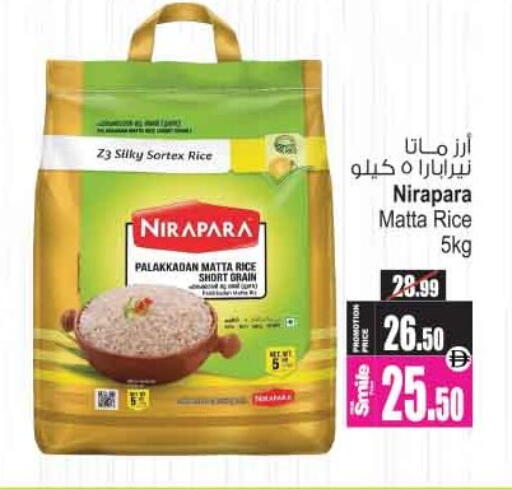 available at أنصار جاليري in الإمارات العربية المتحدة , الامارات - دبي