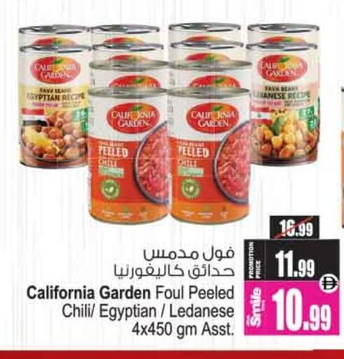available at أنصار جاليري in الإمارات العربية المتحدة , الامارات - دبي