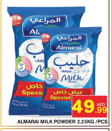 available at Baniyas Spike  in UAE - Abu Dhabi