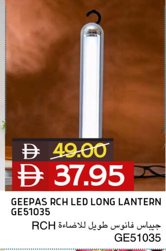 available at سيليكت ماركت in الإمارات العربية المتحدة , الامارات - أبو ظبي
