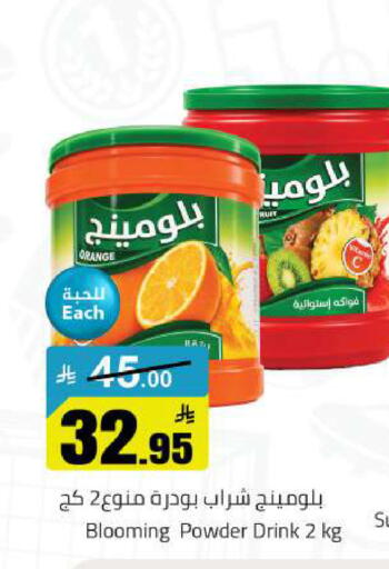 Orange available at مخازن هايبرماركت in مملكة العربية السعودية, السعودية, سعودية - حفر الباطن