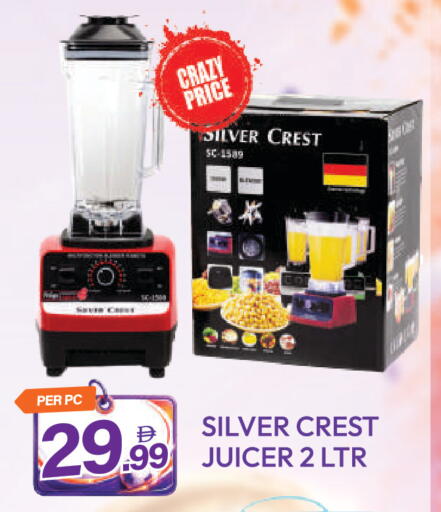 available at Dream Land in UAE - Dubai