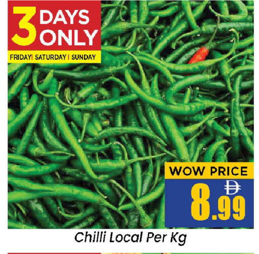 Chilli available at نيومارت هايبرماركت in الإمارات العربية المتحدة , الامارات - الشارقة / عجمان