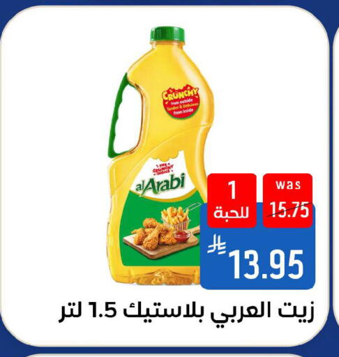 available at شبرا الطائف in مملكة العربية السعودية, السعودية, سعودية - الطائف