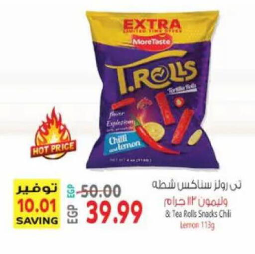 Lemon Chilli available at El.Husseini supermarket  in Egypt - Cairo