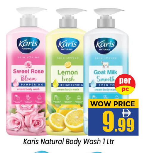 Lemon available at نيومارت هايبرماركت in الإمارات العربية المتحدة , الامارات - الشارقة / عجمان