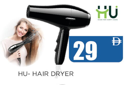 available at Ainas Al madina hypermarket in UAE - Sharjah / Ajman