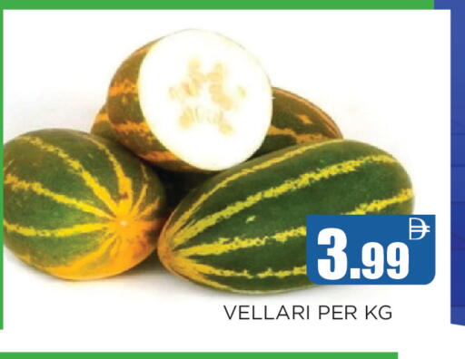 available at Ainas Al madina hypermarket in UAE - Sharjah / Ajman