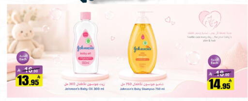available at مخازن هايبرماركت in مملكة العربية السعودية, السعودية, سعودية - تبوك