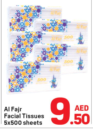 available at دي تو دي in الإمارات العربية المتحدة , الامارات - الشارقة / عجمان