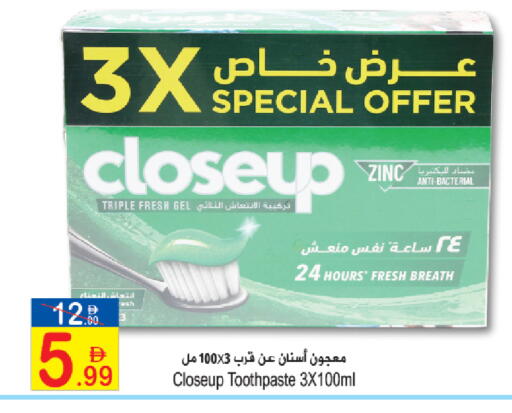 available at سن اند ساند هايبر ماركت ذ.م.م in الإمارات العربية المتحدة , الامارات - رَأْس ٱلْخَيْمَة