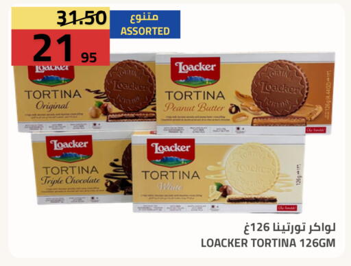 available at أسواق أسترا in مملكة العربية السعودية, السعودية, سعودية - تبوك