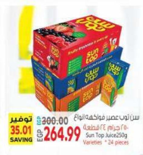 available at New.Penny.market in Egypt - Cairo