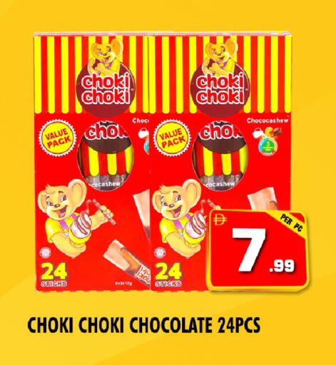 available at نايت تو نايت in الإمارات العربية المتحدة , الامارات - دبي