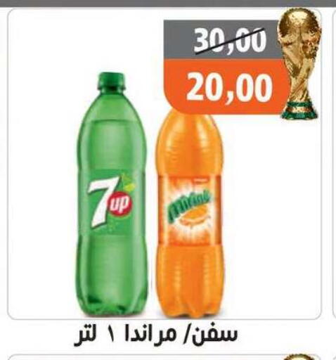 available at Hassan Son's in Egypt - Cairo