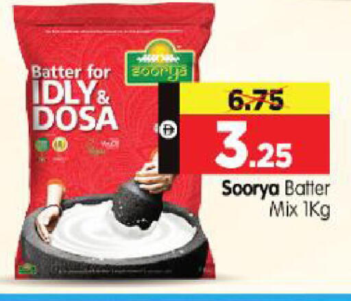 available at هايبر ماركت المدينة in الإمارات العربية المتحدة , الامارات - أبو ظبي