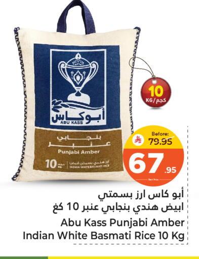 available at Makkah Hypermarket Sakaka in KSA, Saudi Arabia, Saudi - Sakaka