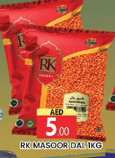 available at AL MADINA (Dubai) in UAE - Dubai