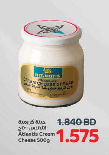 available at أسواق الساتر in البحرين