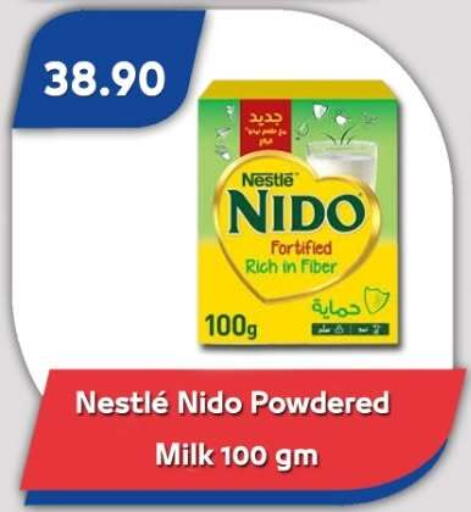 available at باسم ماركت in Egypt - القاهرة