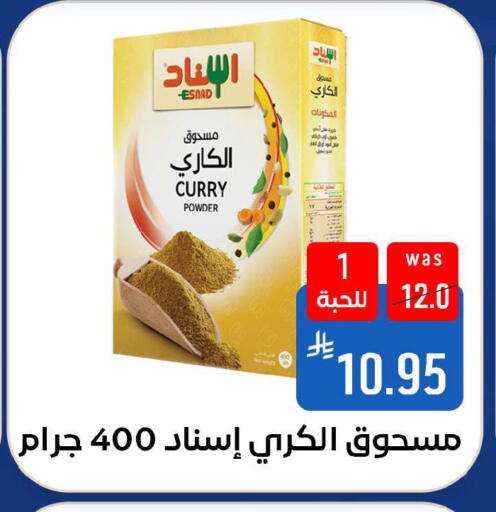 available at شبرا الطائف in مملكة العربية السعودية, السعودية, سعودية - الطائف