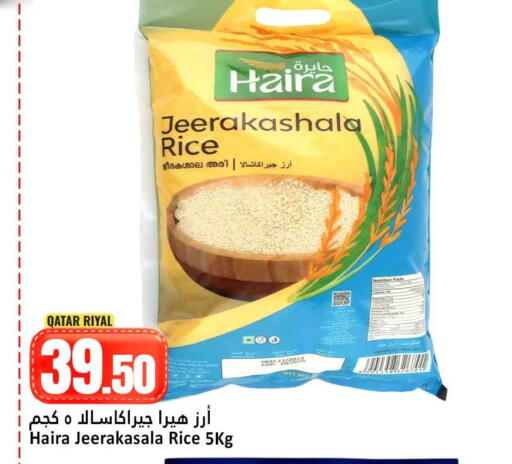 available at دانة هايبرماركت in قطر - الوكرة