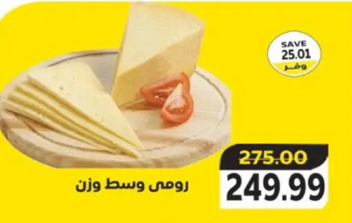 available at The Mart  in Egypt - Cairo