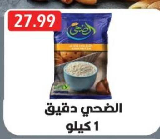 available at Euromarche in Egypt - Cairo
